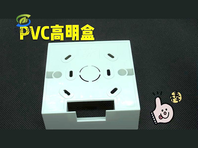 五金電料