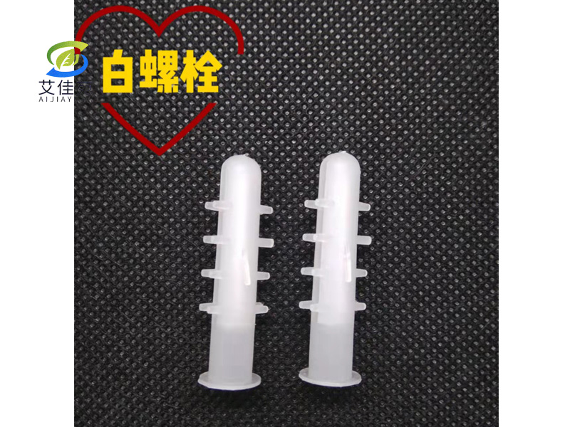 五金電料