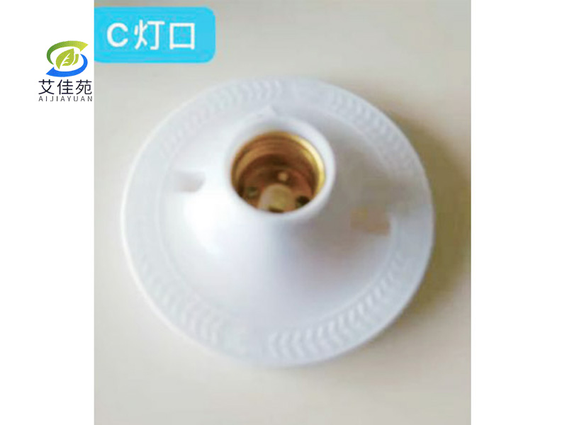 五金電料