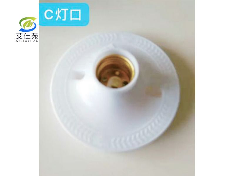 五金電料