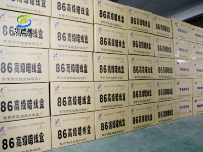 五金電料