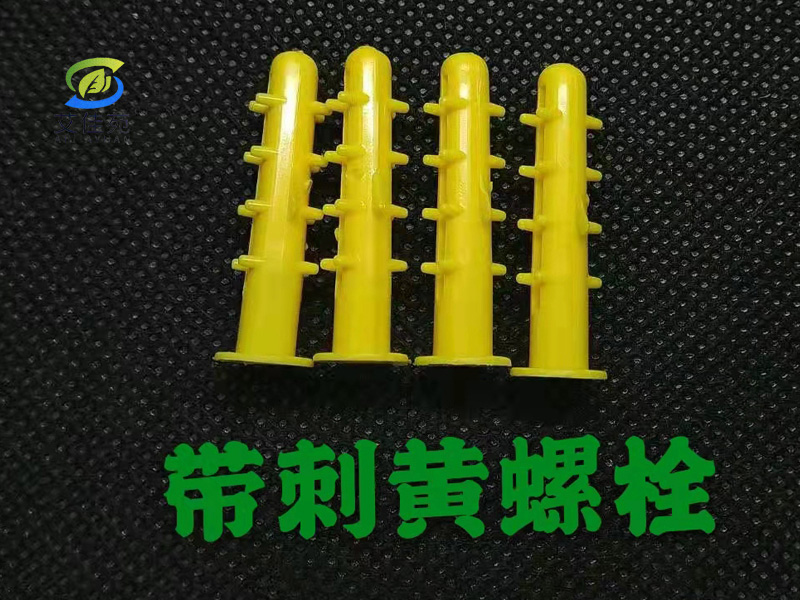 五金電料
