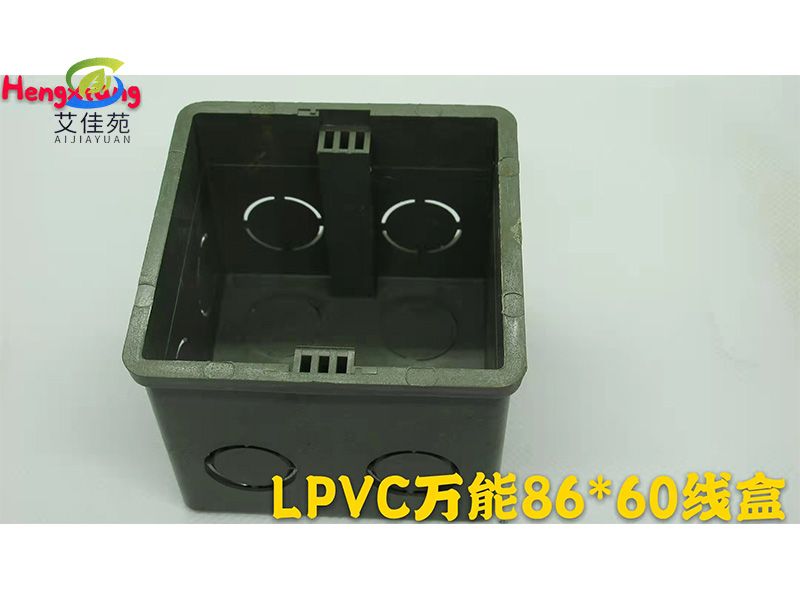 五金電料