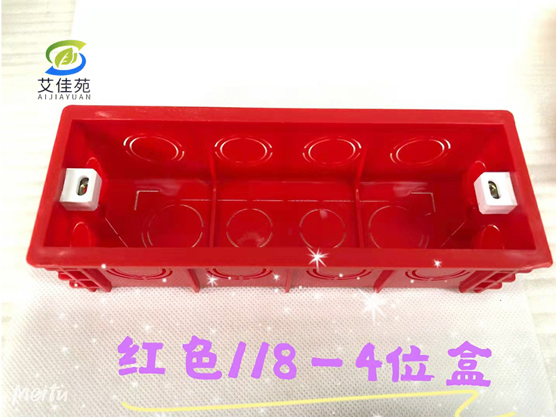 五金電料