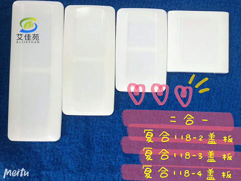 五金電料